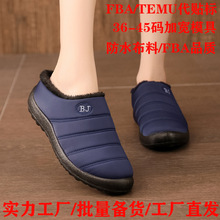 2023�����羳���ˮ����Ь��H��ƽ�׷�����ů�Ҿ�ЬTEMU�W����a