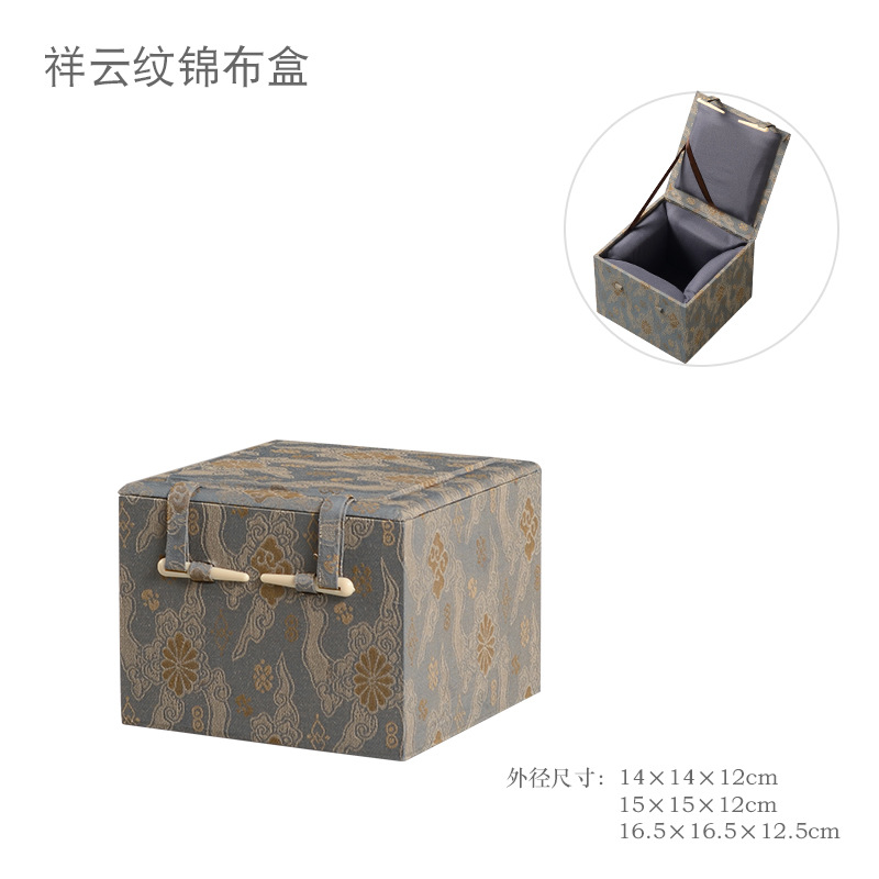 Xiangyun pattern brocade box; 14*14*12cm