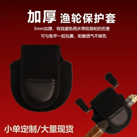 保健护具;形体矫正器;钓鱼包