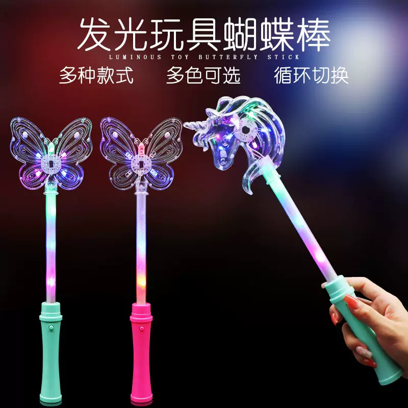 批发LED发光仙女棒魔法棒圣诞节发光玩具景区游乐场蝴蝶闪光棒