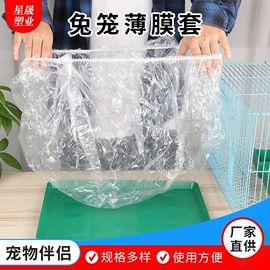 一次性桌布;一次性防尘罩;其他小宠用品