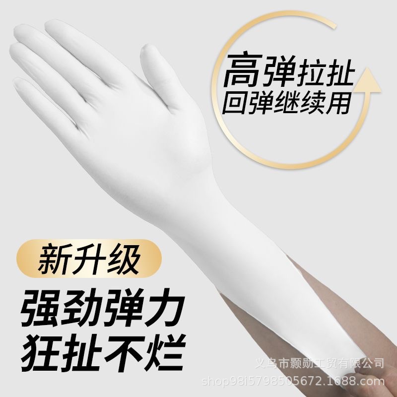 Guantes de nitrilo mezclados desechables al por mayor sin polvo de grado alimenticio especial de espesamiento de cocina para lavado de platos y restauración