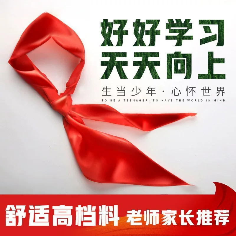 Cotton children's silk universal neckerchief