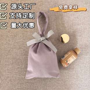 Factory wholesale flannel girdle tote bag jewelry jewelry gift packaging bag cosmetics small sample storage bag