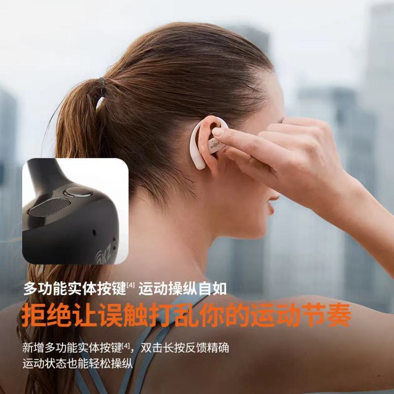 ShaoYin (SHOKZ) OpenFit 2 T920 オープン Bluetooth ヘッドセット ノンインイヤー スポーツ フィットネス ヘッドセット|undefined