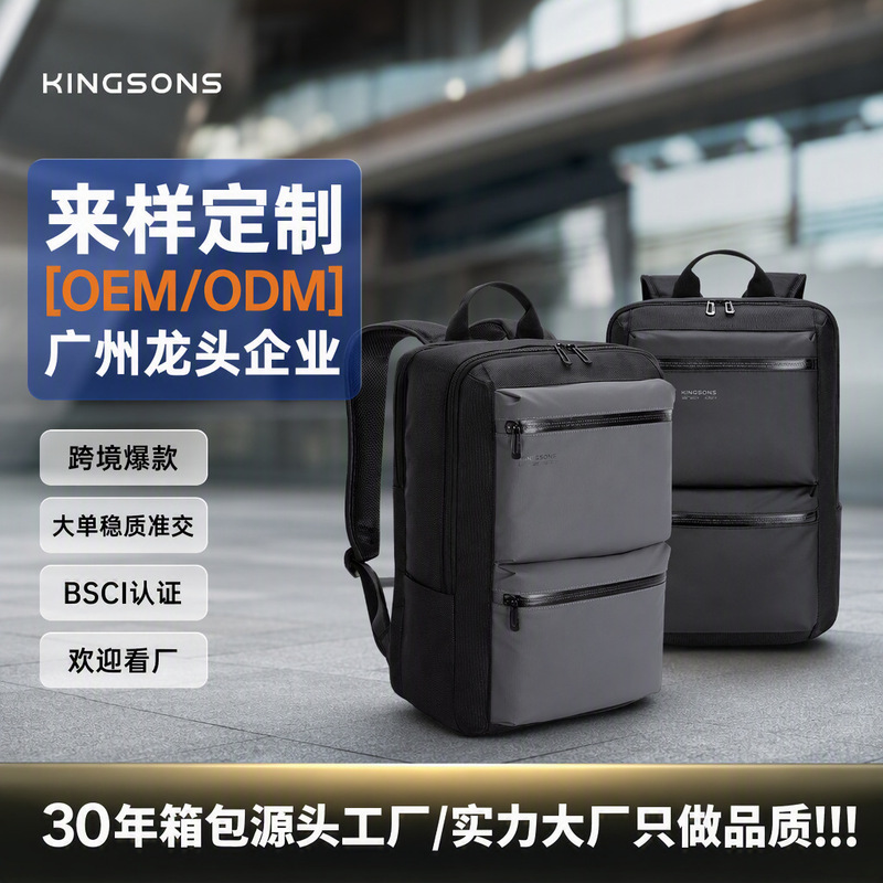 Customized Backpack, Business Trendy Commuter Multi-Layer Storage Backpack, Laptop Compartment, Personalized Student School Bag