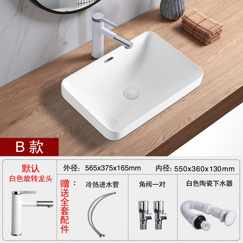 Tipo B + Grifos rotativos