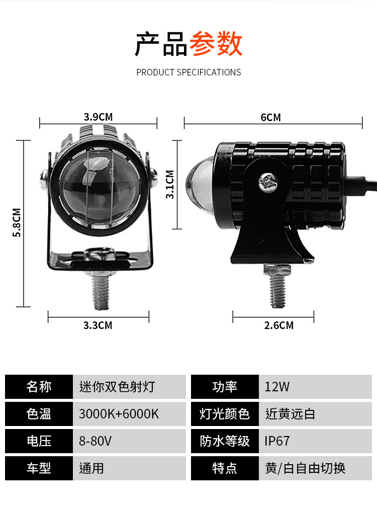 一键上货_20251116190723