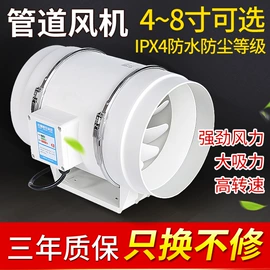 通风机;排气、换气扇;其他风机设备