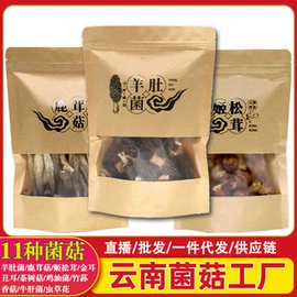 其他干货;糖类;黑糖