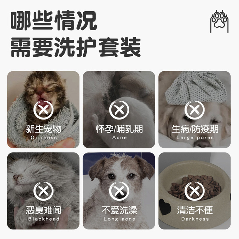 便携式宠物湿巾猫咪狗狗一次性去泪痕清洁用品擦毛发手套洗脚泡沫|undefined