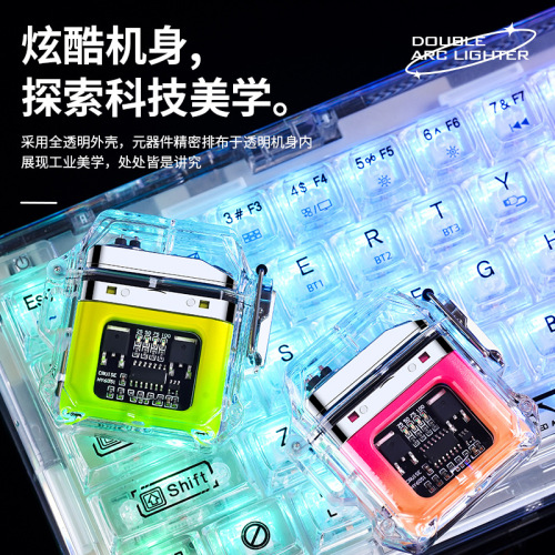 厂家直销透明机甲C口快充防风电弧打火机户外防水电子点烟器跨境