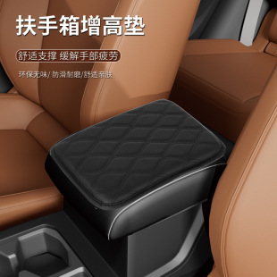 Cross-border manufacturers sell car armrest box pad central armrest box protective pad universal arm cushion