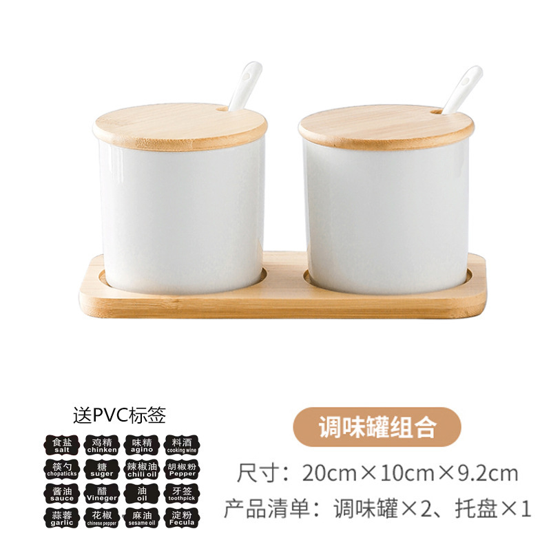 饭店家用陶瓷耐高温辣椒罐醋壶酱油壶味精罐盐罐调味罐酱油醋送勺|undefined