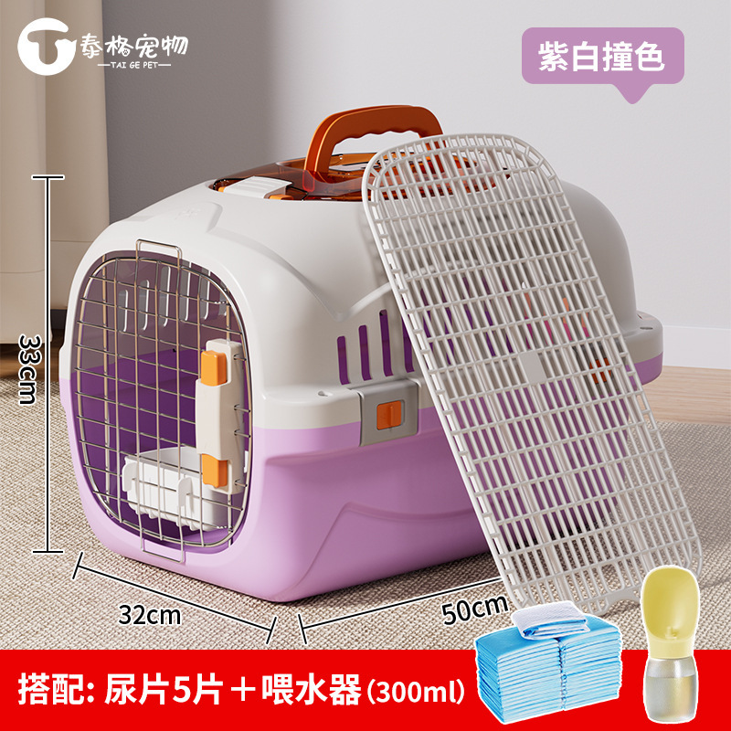猫咪航空箱猫包外出便携猫笼子猫箱狗狗托箱车载狗笼宠物太空舱|undefined