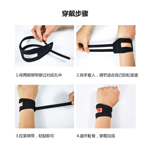 Cross-border fitness wristband TFCC protective wristband strap pressurized yoga wrap belt thin wristband