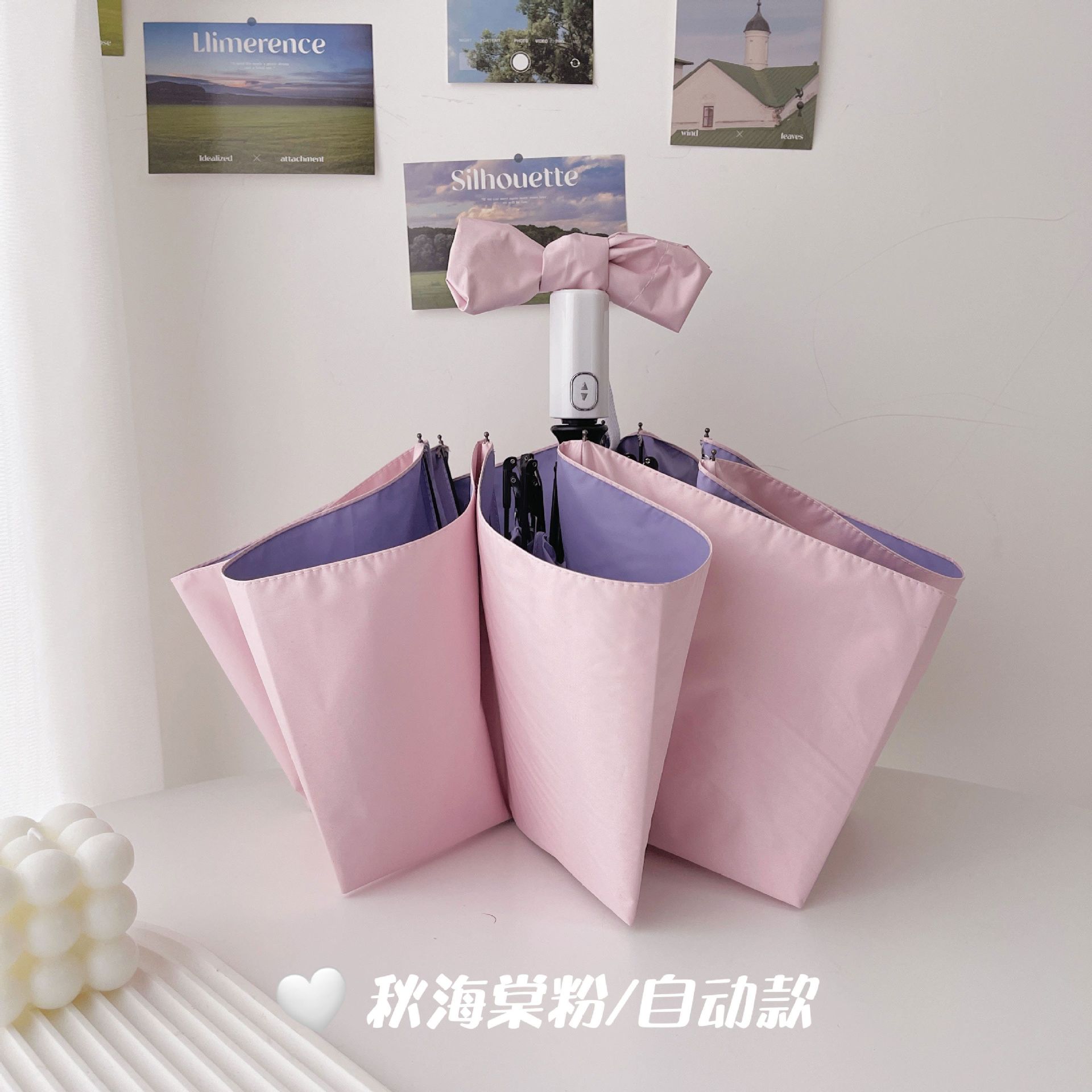 Insカラーゴム全自動折り畳み傘女晴雨両用高颜値丈夫耐久性日焼け止め日除け傘