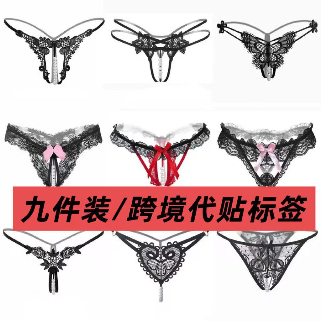 Cross-border sexy lingerie for women, pearl massage thong, sexy lace, semi-spicy, alluring open-crotch T-pants