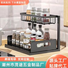 国境を越えたキッチンキャビネット棚棚下水槽収納棚引き出し式引き出しバスケット整理棚着脱可能
