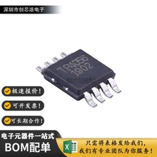 ȫ��ԭ�b TP4056M �NƬMSOP-8 ���_ 1A�늳س��ICоƬ 1A