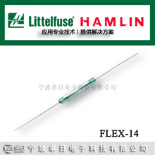 �ɻɹ� FLEX-14 2*14mm �Żɿ��� �������Կ��� ��������żӹ�