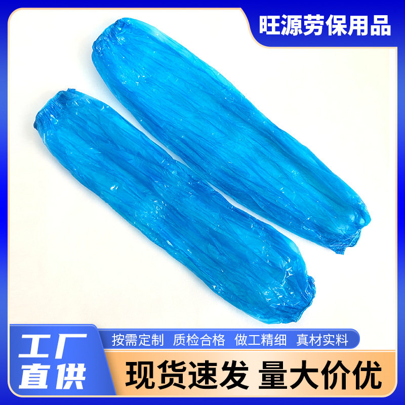 Manufacturer Wholesale Disposable Plastic Sleeves Blue White Transparent Waterproof Pe Plastic Sleeves 100 Pieces/Pack