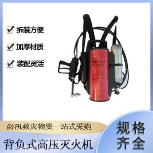 Forest Fire Pulse Spray Machine Backpack Gas Storage Jet Device High Pressure Pneumatic Water Mist Fire Extinguisher