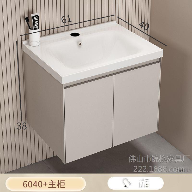 lavabo de casa pequeña combinación de gabinete de baño de aire crema de abeja de pan de cerámica integral gabinete de lavabo de baño