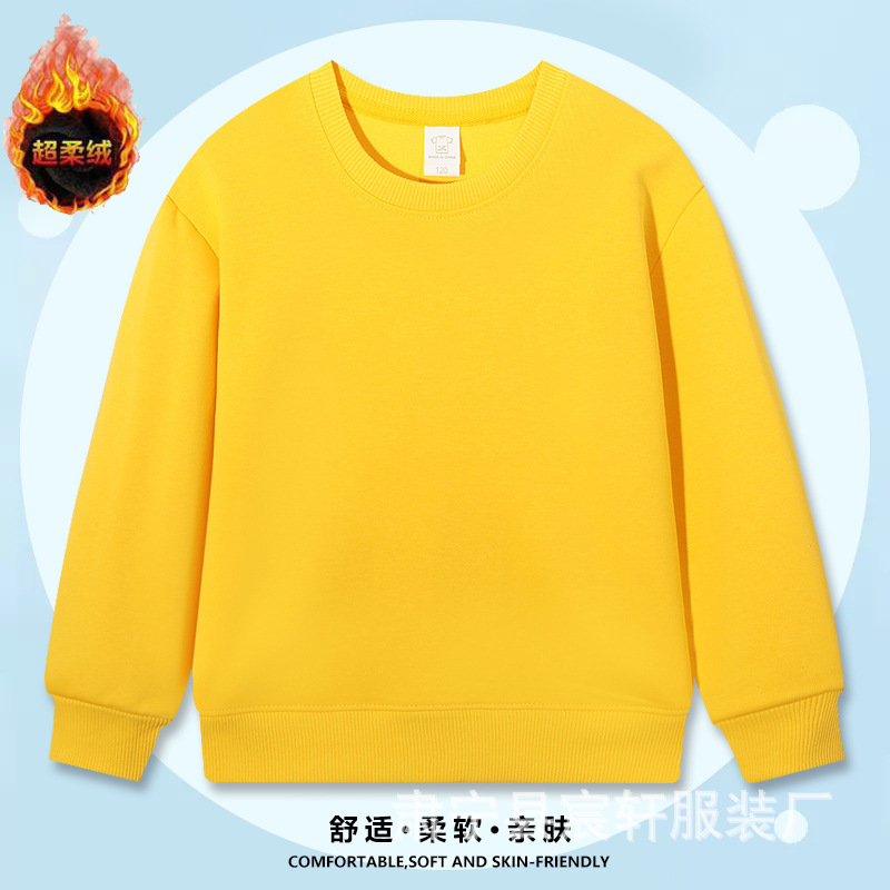 新款秋季华棉复合棉中小童卫衣儿童纯色圆领卫衣长袖套头外衣|undefined
