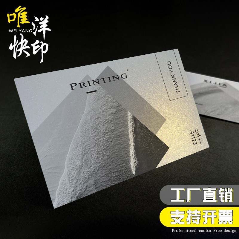 Make Postcards, Custom Printing, Self-Printing Design, Printing and Production, DIY Photos, Custom-Made Cultural and Creative Animation Star Cards