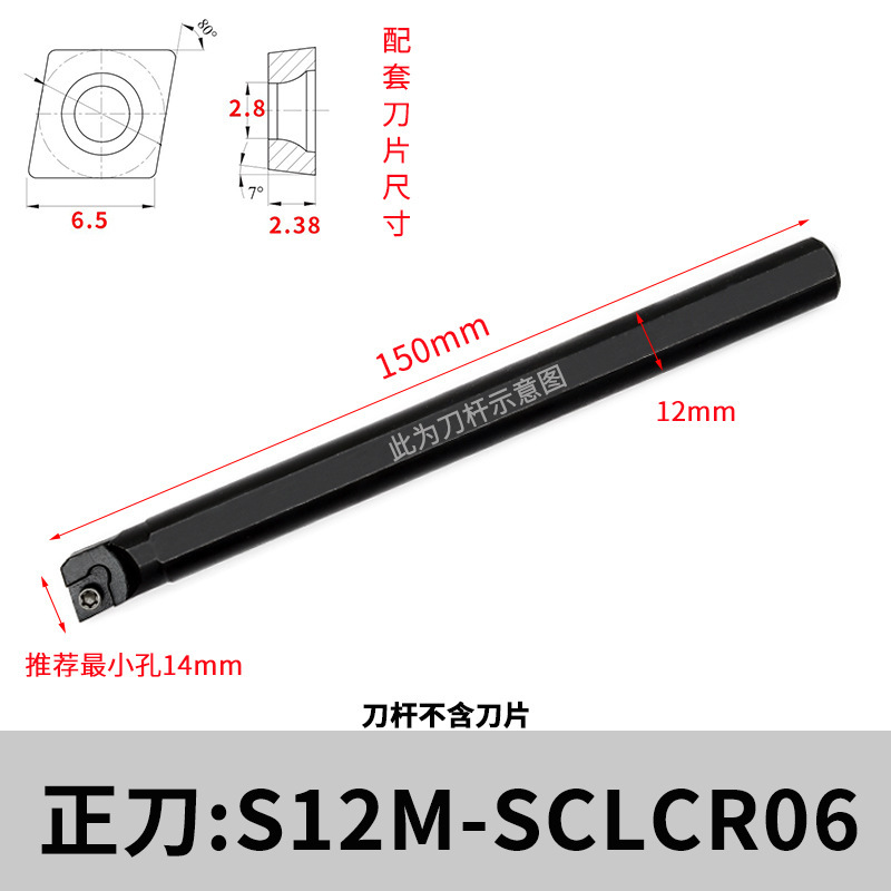 CNC ツールバー内径ボーリングツール S08K-SCLCR06 マシンクランプ旋盤ツール小穴ボーリングツール内径旋削 Jinye|undefined