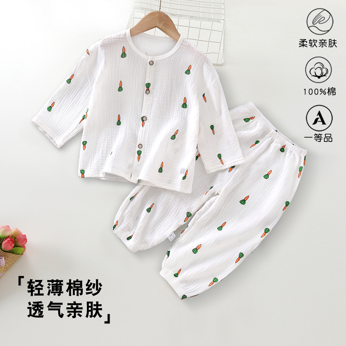 Children's Home Clothes Summer Thin suit Type A Cotton Double Gauze Pajamas for Men and Women