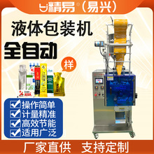 ȫ�Ԅ���߅���Һ�w���AҺ��Һ���wϴ�lˮ�����b�C���b�๦�ܴ�ʽ