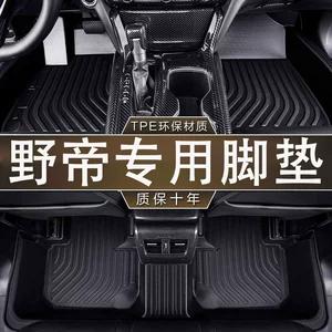 Skoda Kodiaq 13-19 üçün sürüşməyən, suya davamlı TPE avtomobil döşəmələri.
