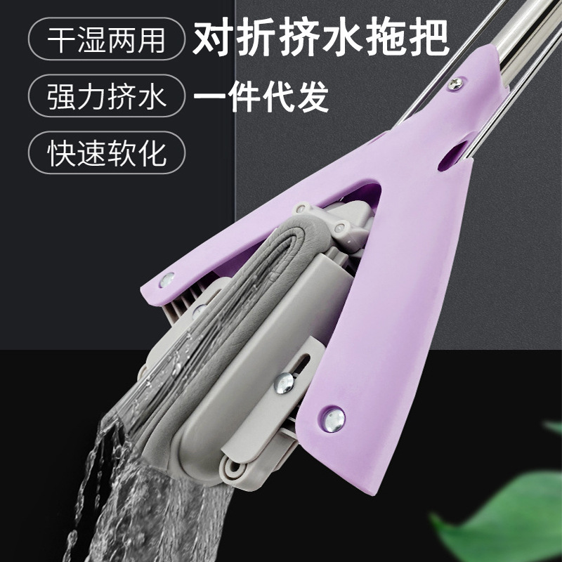 Household rubber cotton mop folded in half to squeeze water lazy hands-free kitchen bathroom cleaning fast softening a generation of hair