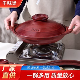 陶瓷煲;砂锅/石锅;电炖锅
