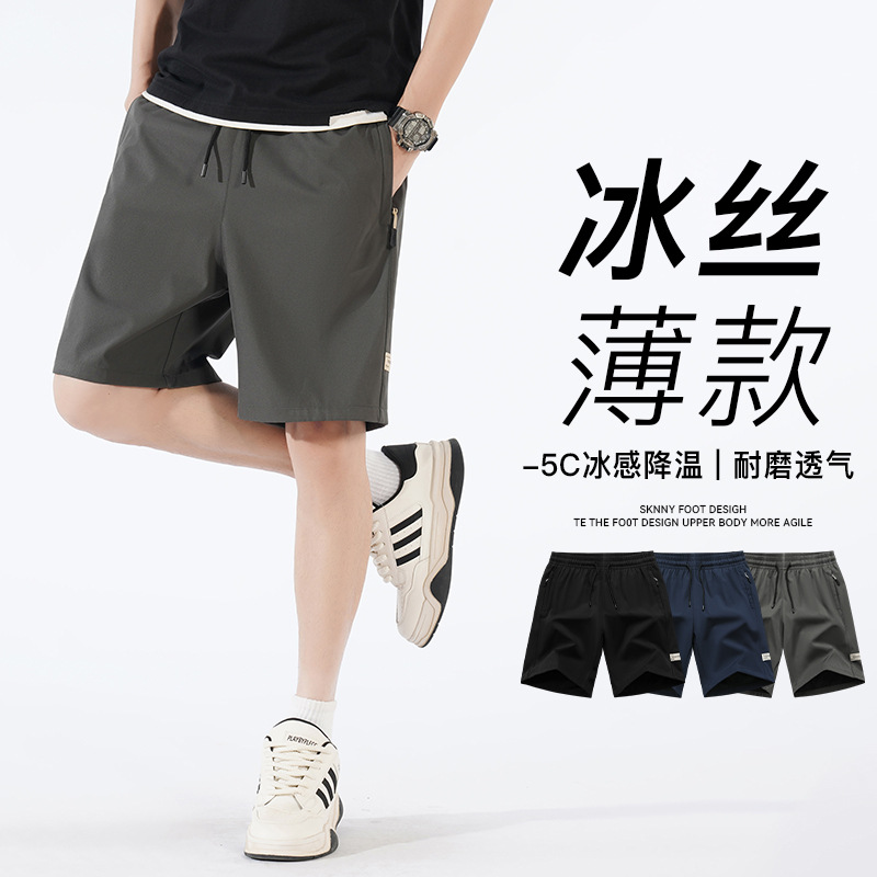 Verano nuevo deportivo casual de moda pantalones cortos jóvenes rápidos secos transpirables hielo pantalones de cinco puntos estudiantes de fitness correr