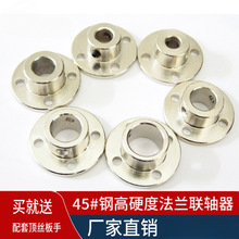 ԷmS 45#䓸ӲȽٌSS֧R_B