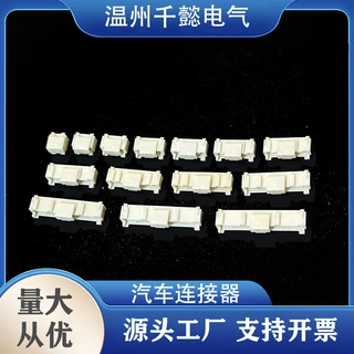 PA/PAE2.0接插件2.0mm间距卧贴SMT贴片式带锁扣2P-12P连接器插座