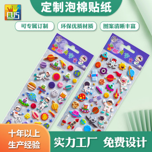��ͯ3D�����N����T̫���N�����U�������N���쾰�֎��T�֎�