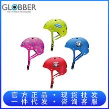 法国高乐宝GLOBBER儿童滑板车小孩安全头盔宝宝滑滑车安全帽 504