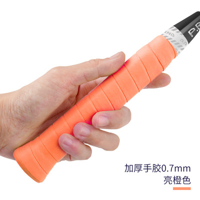 푸 루이 밝은 오렌지 10 팩