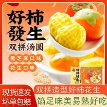 Ʒ�ƺ����l���pƴ������֥�霫�A���w���A�ك����Ʒ���l��S���]