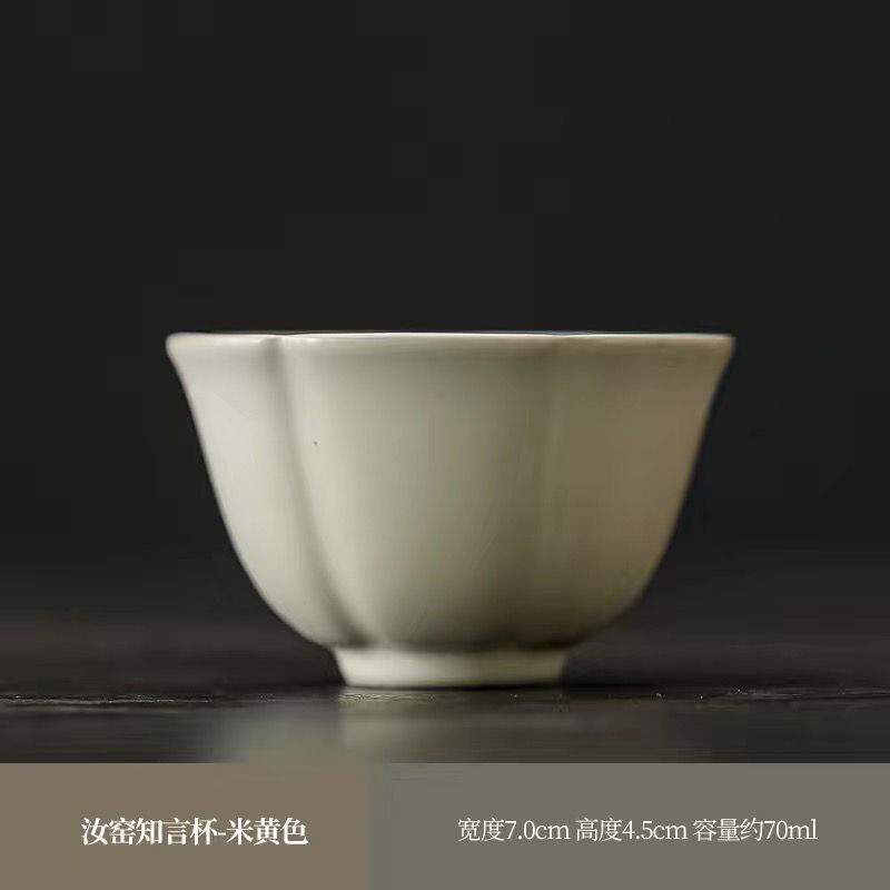 루 가마 잔디 회색 해바라기 컵