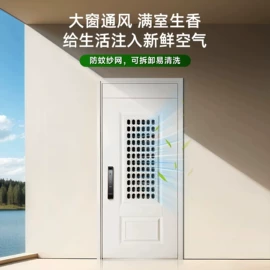 指纹锁;进户门;平开门