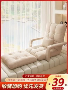 Foldable Tatami Seat Bed Backrest Chair Cushion for Bay Window, Lazy Sofa, Dual-Use for Sleeping, Single Person