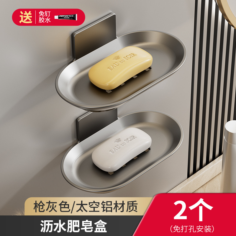 石鹸ケース浴室棚石鹸ラック穴なし石鹸ケース水切りトイレ石鹸ラック壁掛け式石鹸ケース|undefined