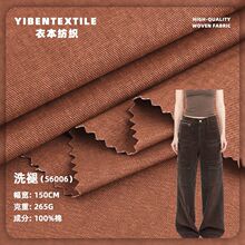 265gȫ��б�yϴ������ 108*56���fϴ�ʲ��� ���ď͹�ѝ����������