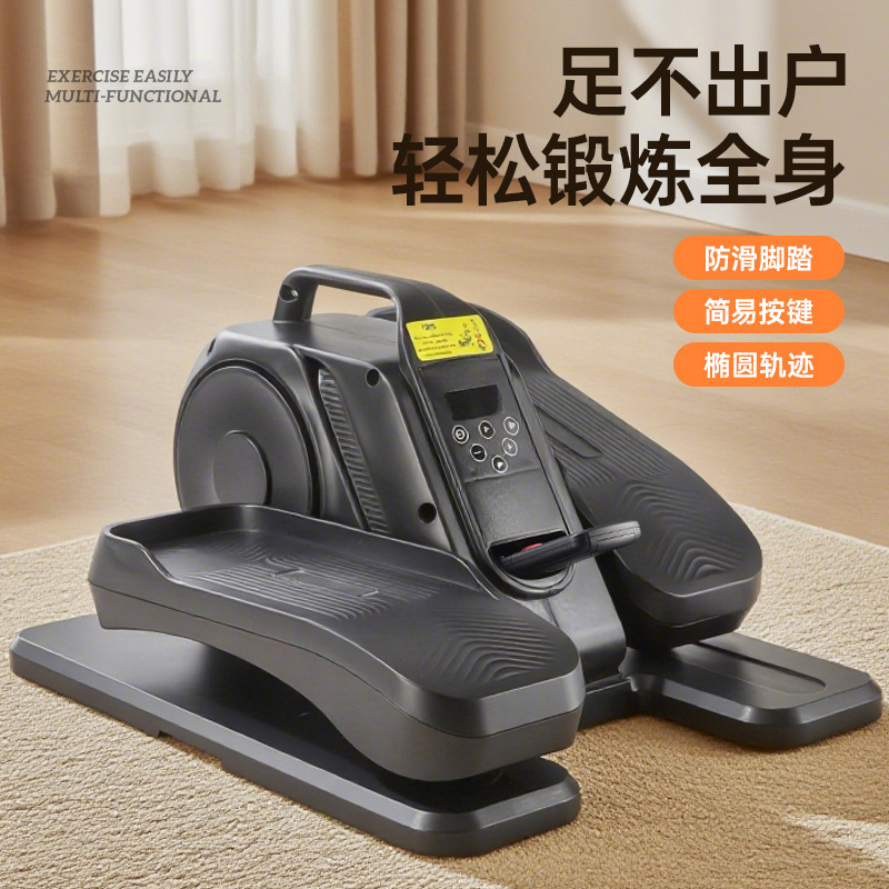 メーカー家庭用電動楕円形マシン、サイレントステッパー、原地登山ウォーキングマシン、整形高齢者ウォーキングリハビリテーションマシン|undefined