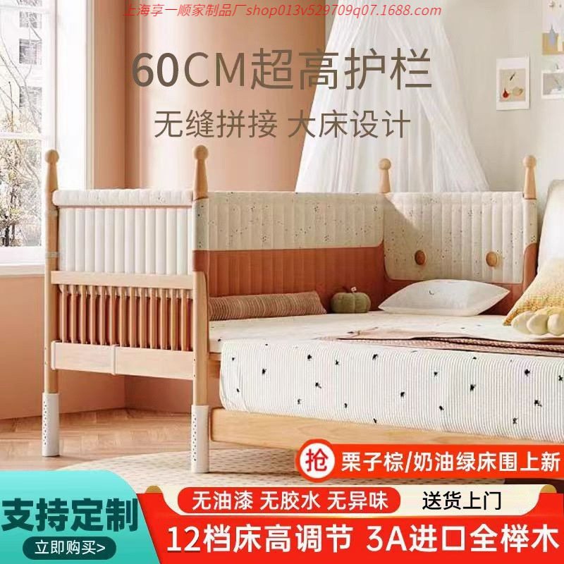 Solid Wood Beech Children's Splicing Bed Baby Splicing Bed Liftable Guardrail Widened Bedside Bed Baby Single Crib